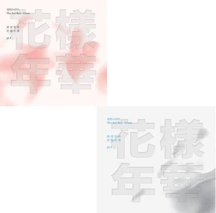 BTS - 3RD MINI ALBUM [HWA YANG YEON HWA PT.1] (2 TYPE Random)